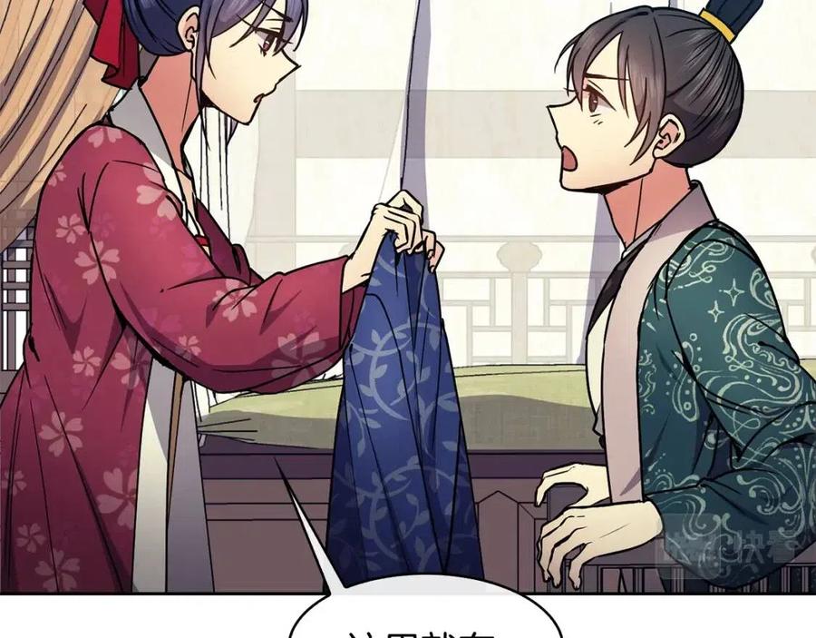 第90话 有喜了(1/3)-第91话