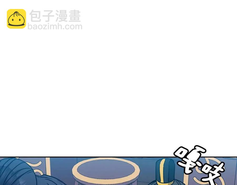 第90话 有喜了(1/3)-第91话