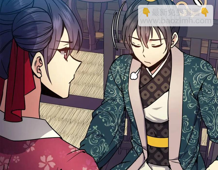 第90话 有喜了(1/3)-第91话