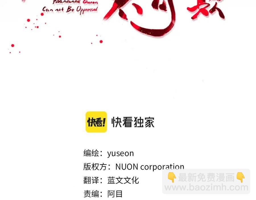 第90话 有喜了(1/3)-第91话