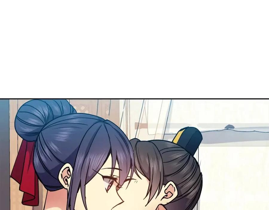 第90话 有喜了(1/3)-第91话