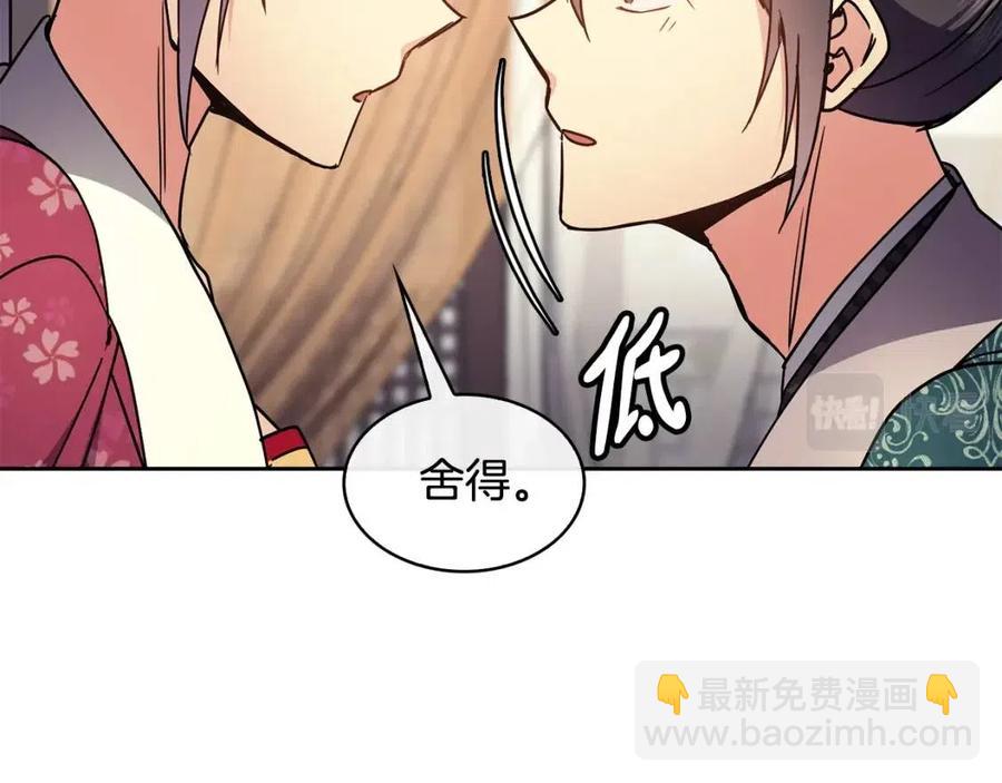 第90话 有喜了(1/3)-第91话