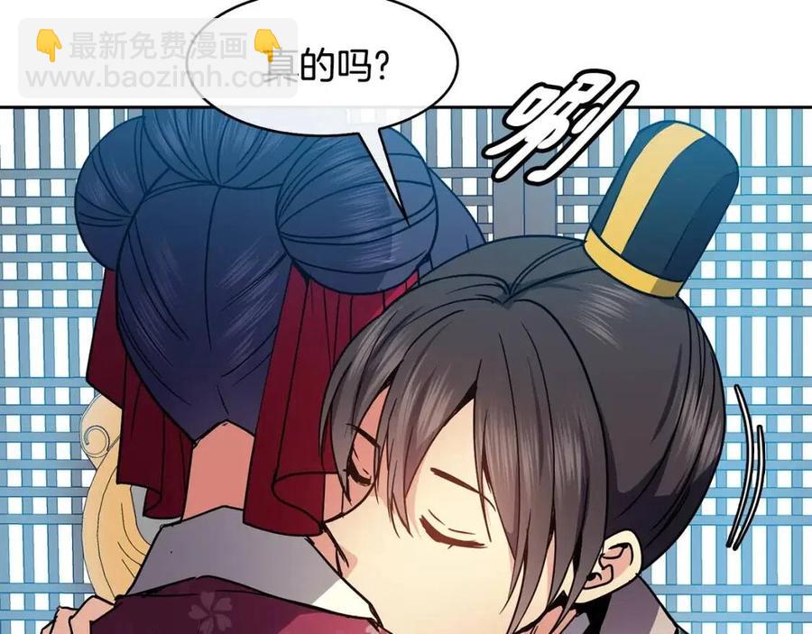 第90话 有喜了(1/3)-第91话