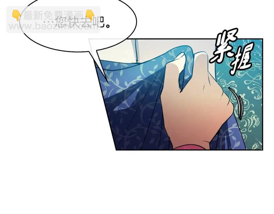 第90话 有喜了(1/3)-第91话