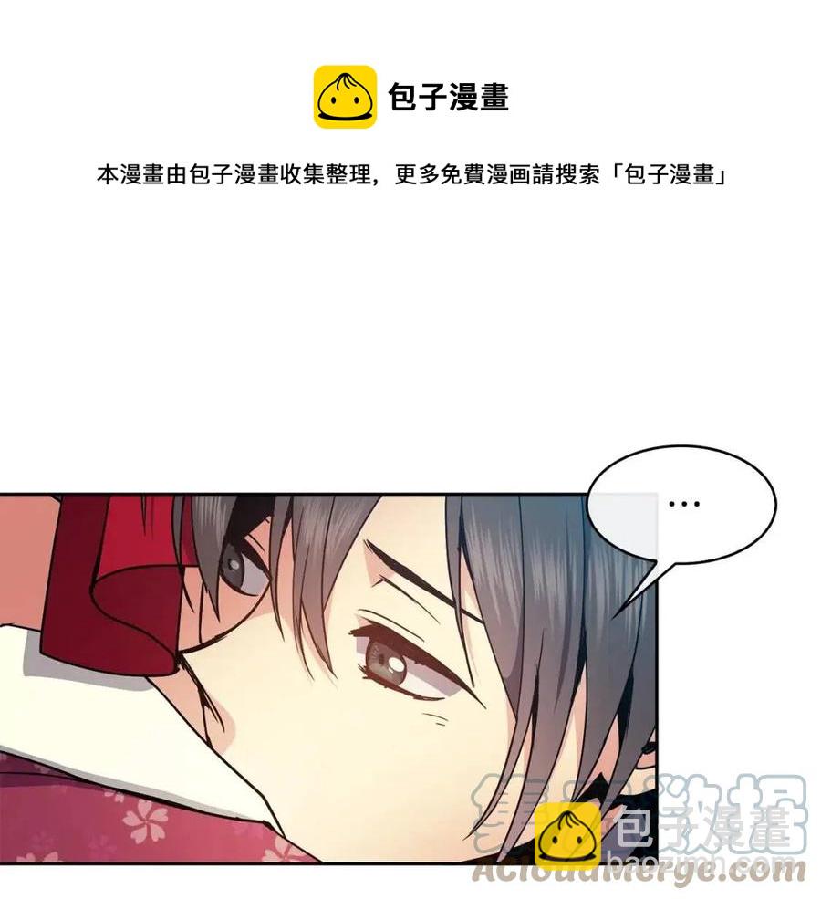 第90话 有喜了(1/3)-第91话