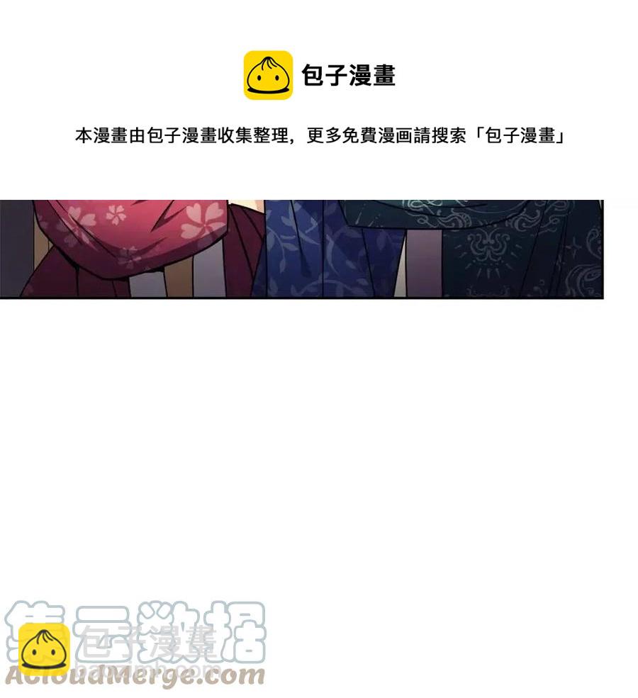 第90话 有喜了(1/3)-第91话