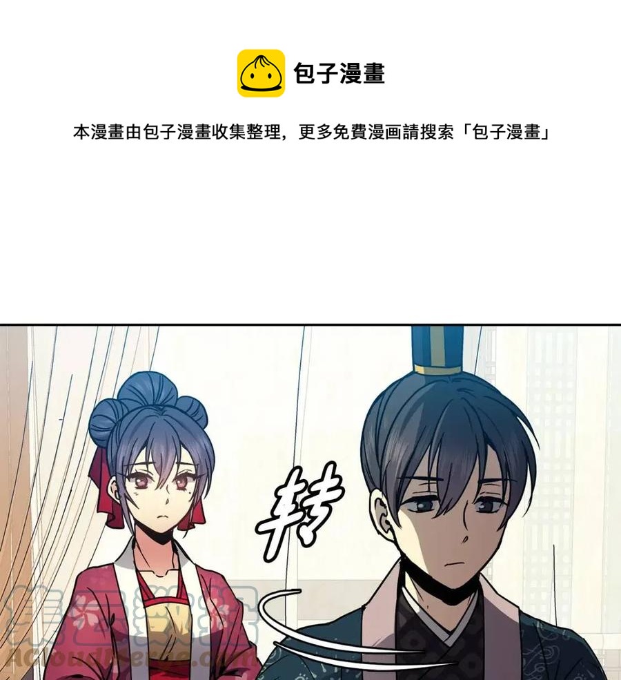 第90话 有喜了(1/3)-第91话