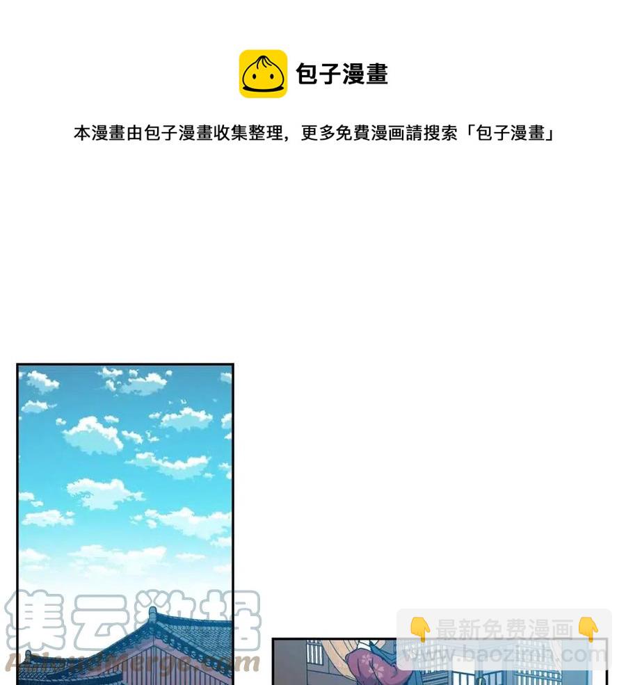 第90话 有喜了(1/3)-第91话