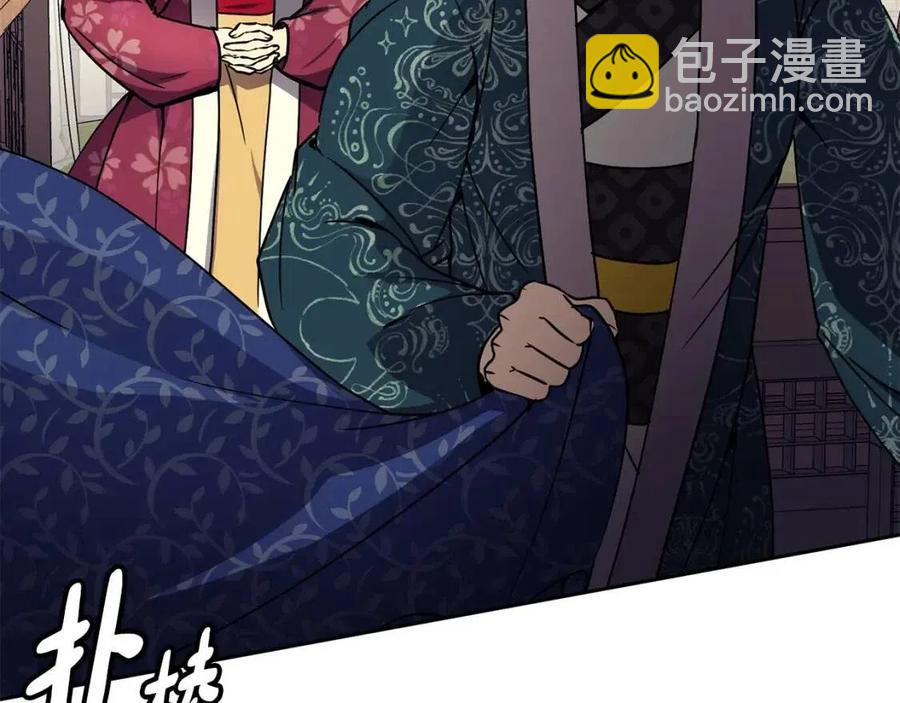 第90话 有喜了(1/3)-第91话