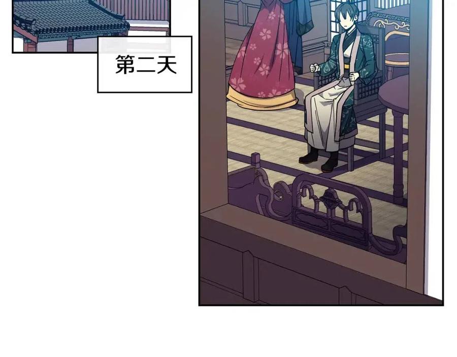 第90话 有喜了(1/3)-第91话