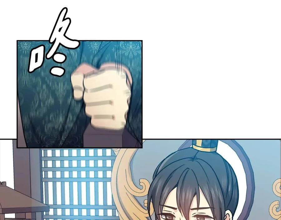 第90话 有喜了(1/3)-第91话