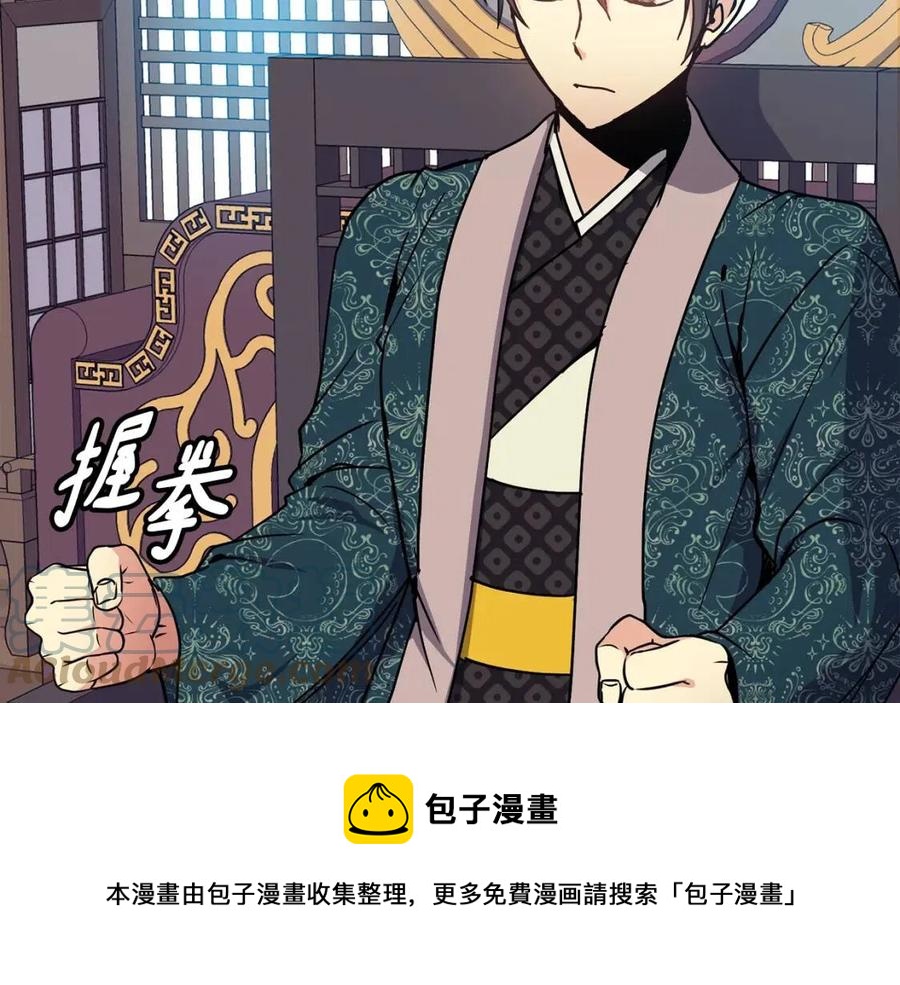 第90话 有喜了(1/3)-第91话