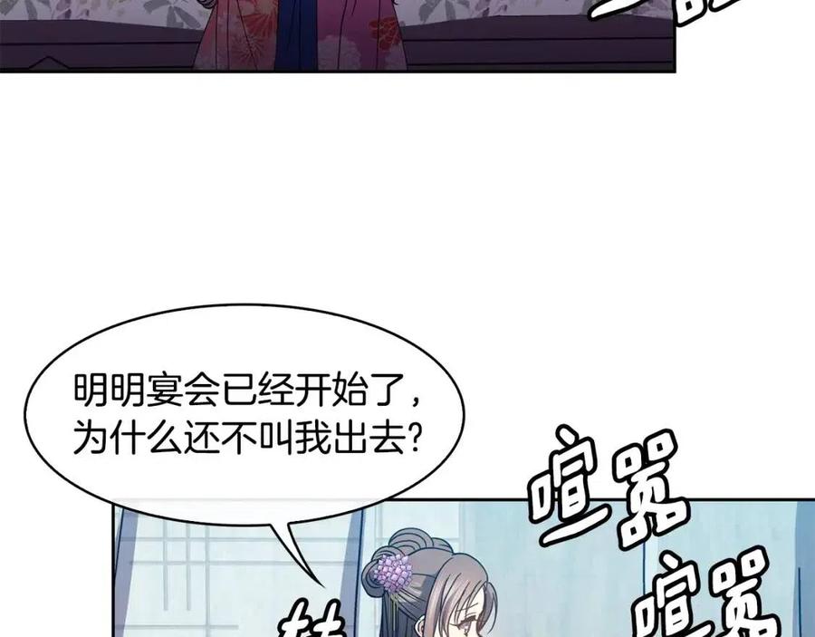 第92话 赐名(1/3)-第93话