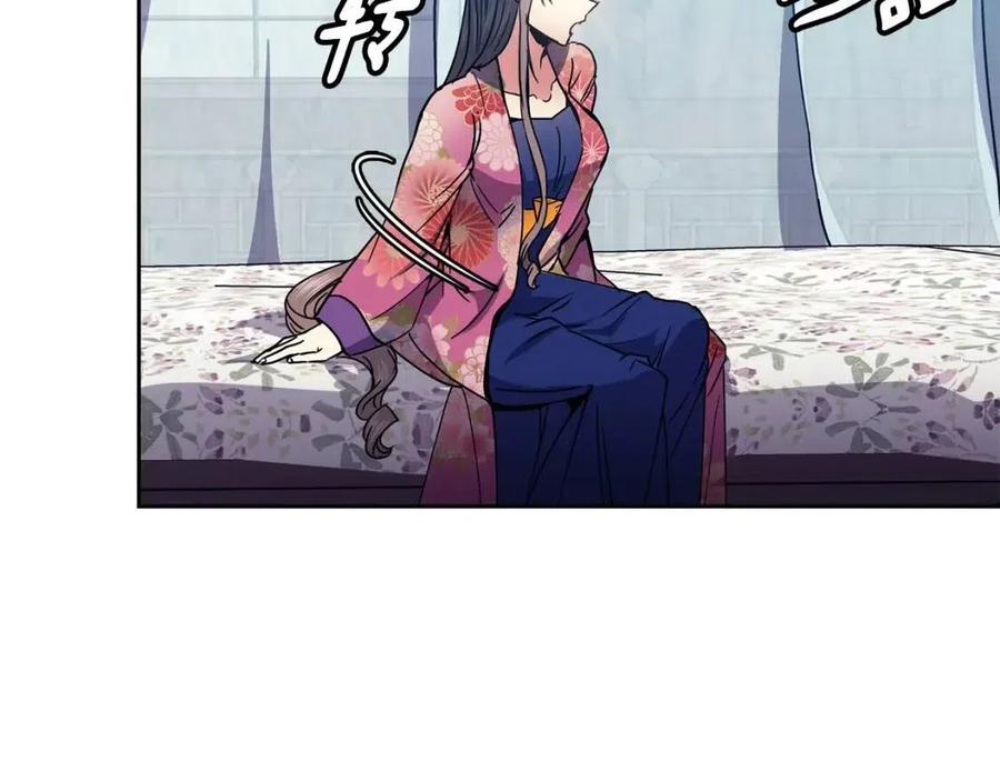 第92话 赐名(1/3)-第93话