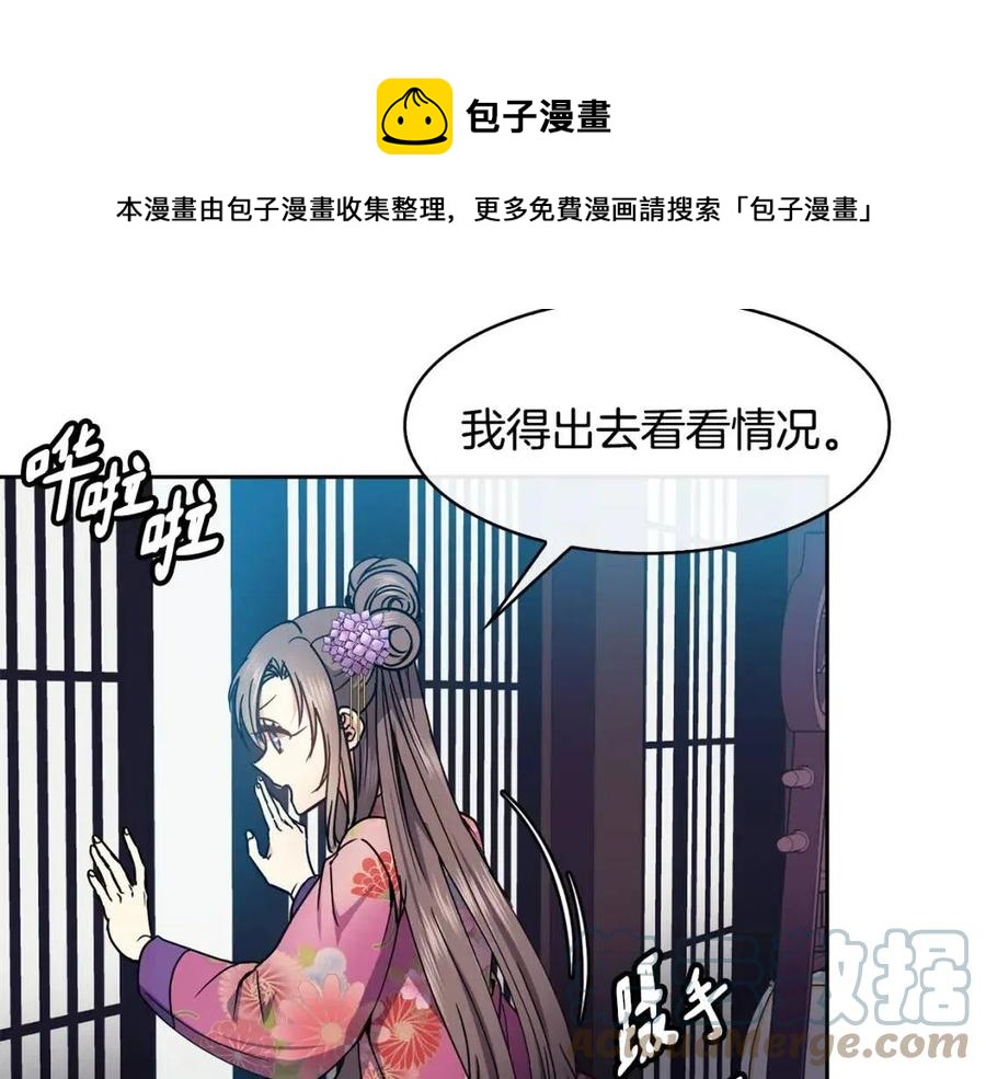 第92话 赐名(1/3)-第93话