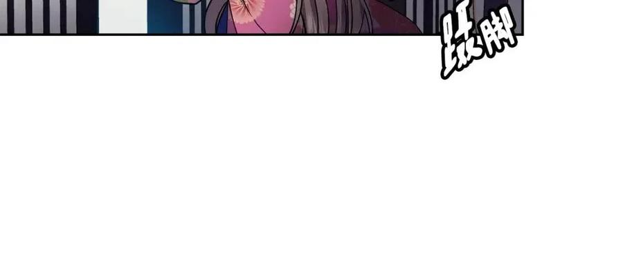 第92话 赐名(1/3)-第93话