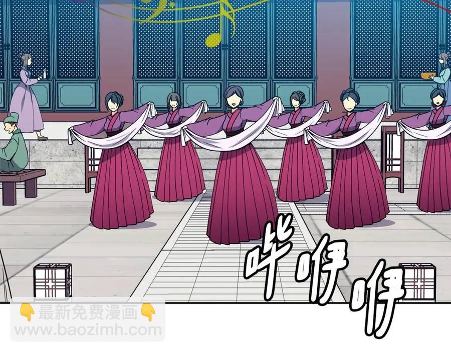 第92话 赐名(1/3)-第93话