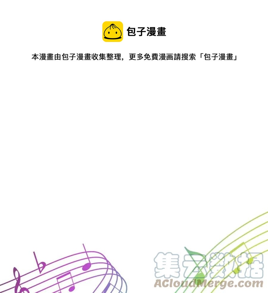 第92话 赐名(1/3)-第93话