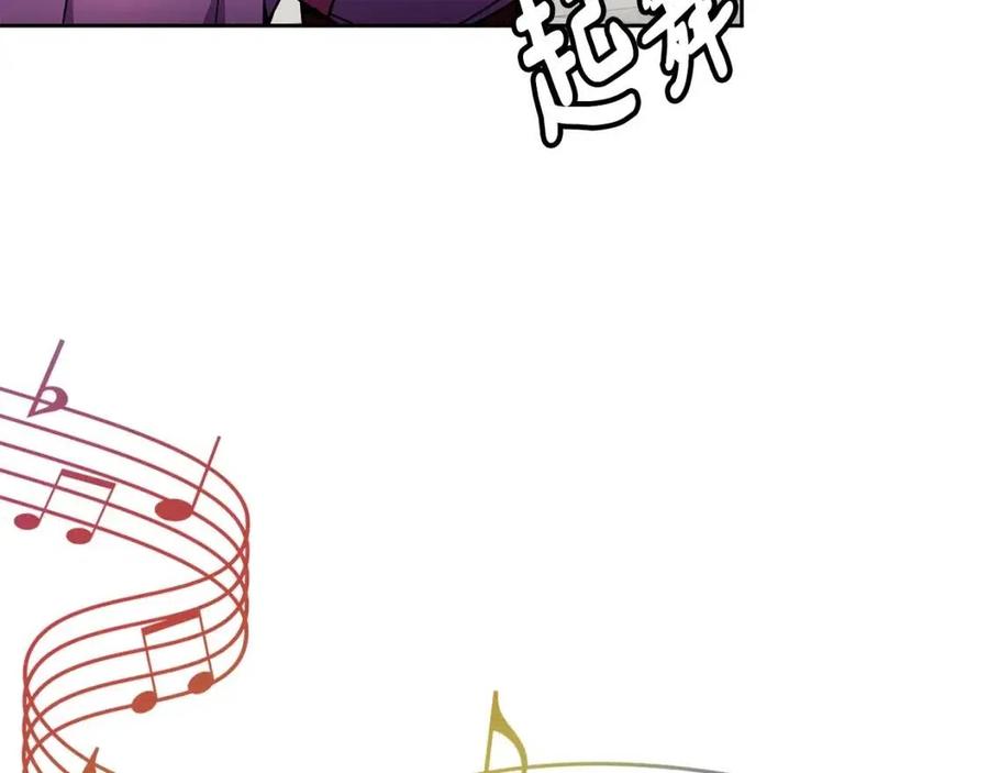 第92话 赐名(1/3)-第93话