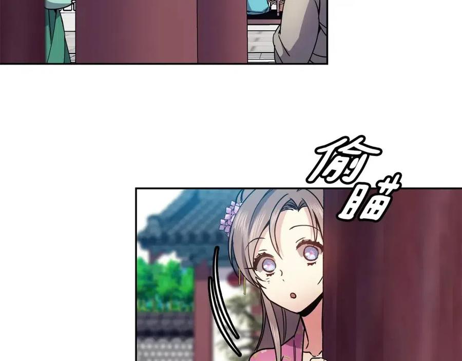 第92话 赐名(1/3)-第93话