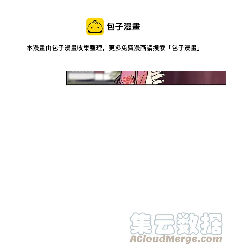 第92话 赐名(1/3)-第93话