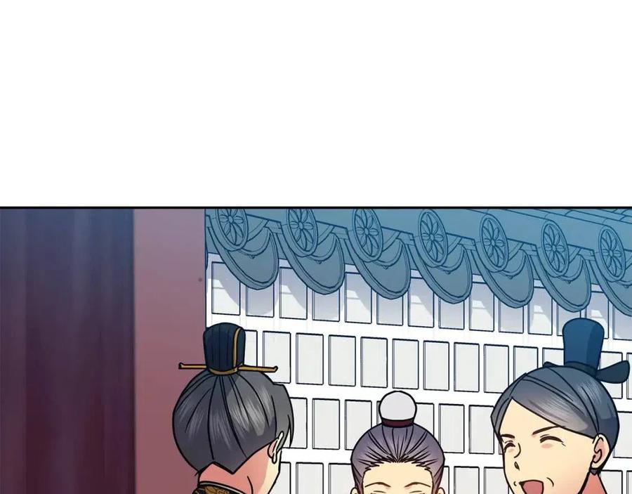 第92话 赐名(1/3)-第93话