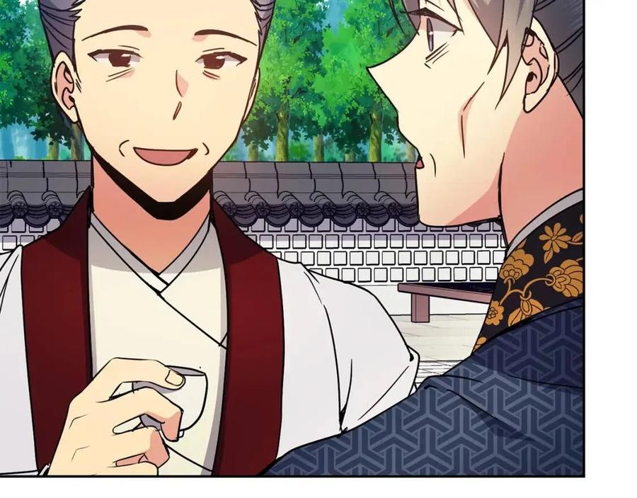 第92话 赐名(1/3)-第93话