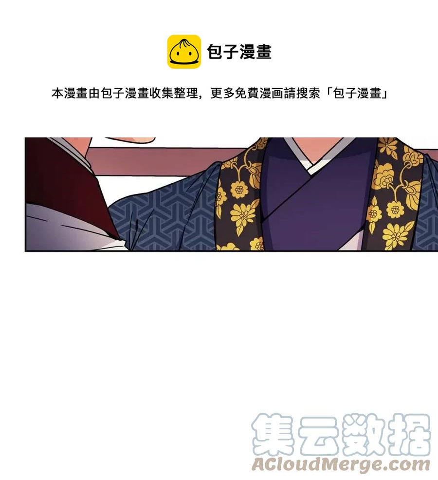 第92话 赐名(1/3)-第93话