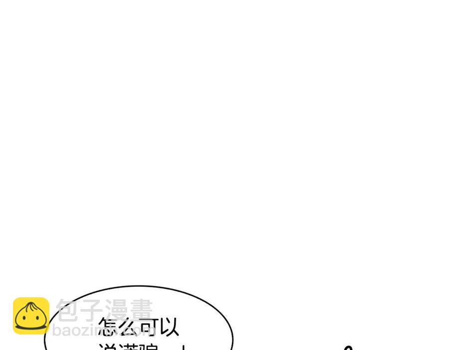 第92话 赐名(1/3)-第93话