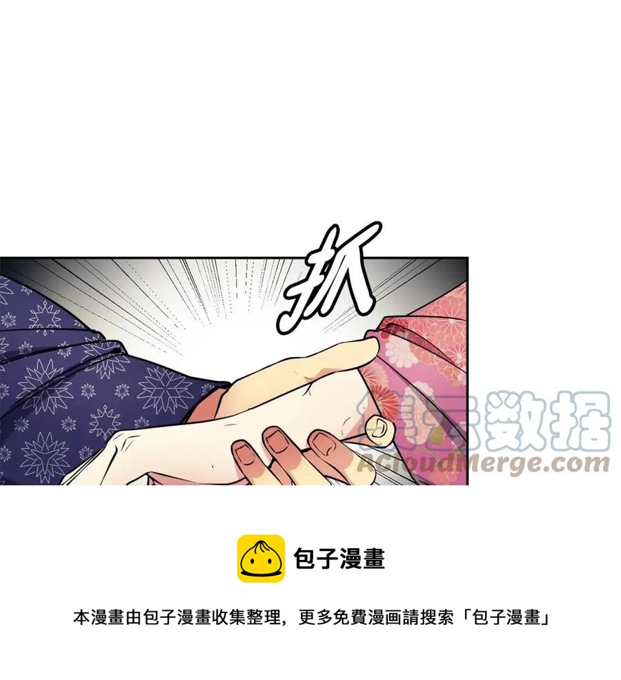 第92话 赐名(1/3)-第93话