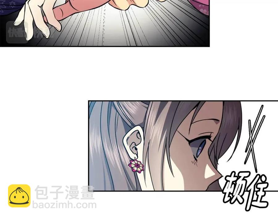 第92话 赐名(1/3)-第93话