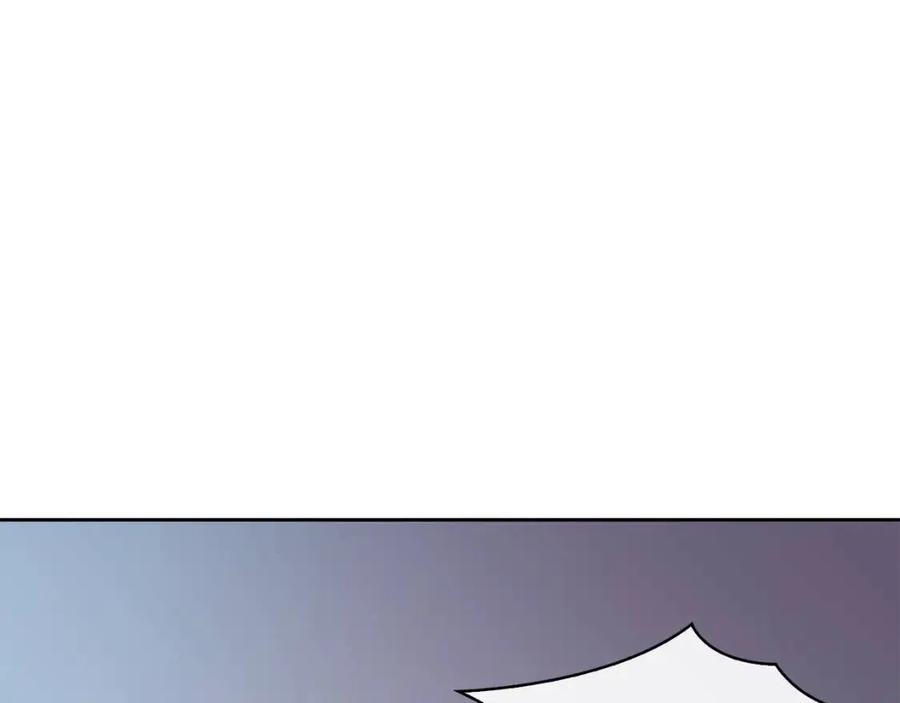 第92话 赐名(1/3)-第93话