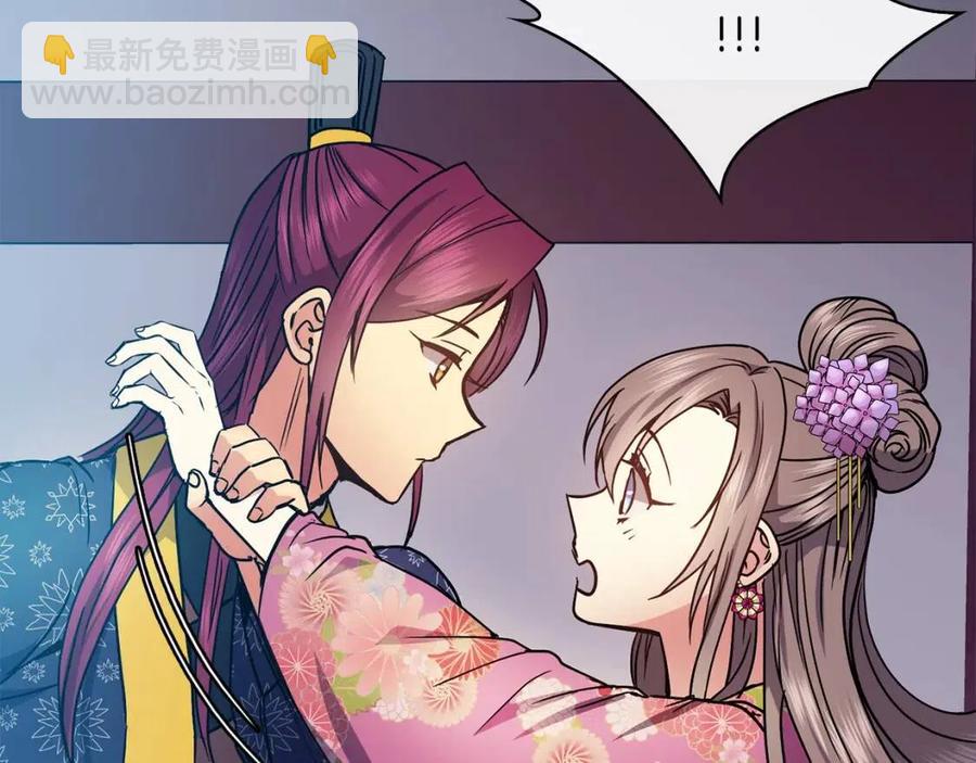 第92话 赐名(1/3)-第93话