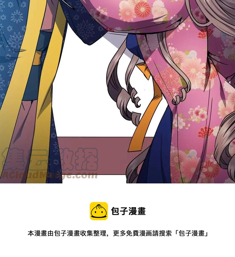 第92话 赐名(1/3)-第93话