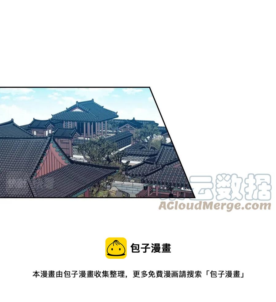 第92话 赐名(1/3)-第93话