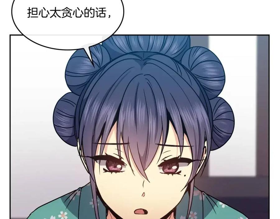 第94话 失踪(1/3)-第95话