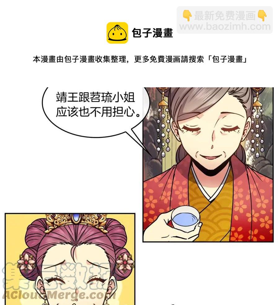 第94话 失踪(1/3)-第95话