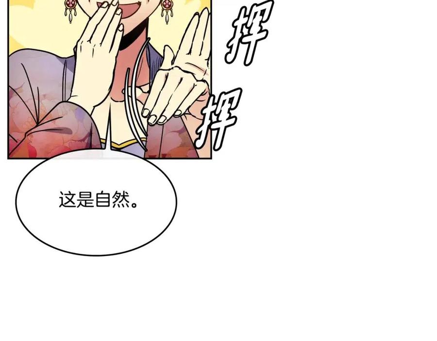 第94话 失踪(1/3)-第95话