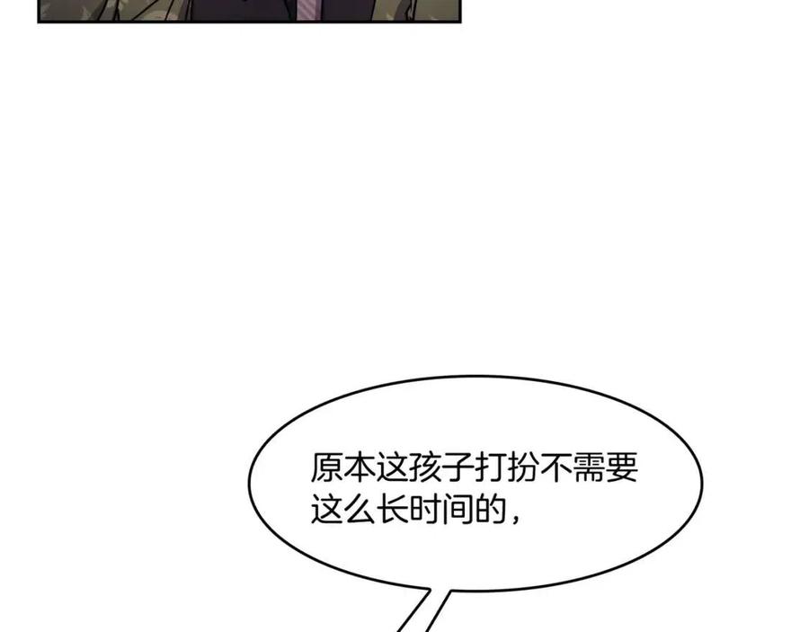 第94话 失踪(1/3)-第95话