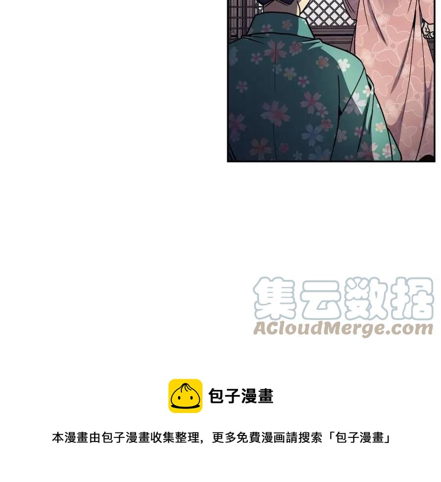 第94话 失踪(1/3)-第95话