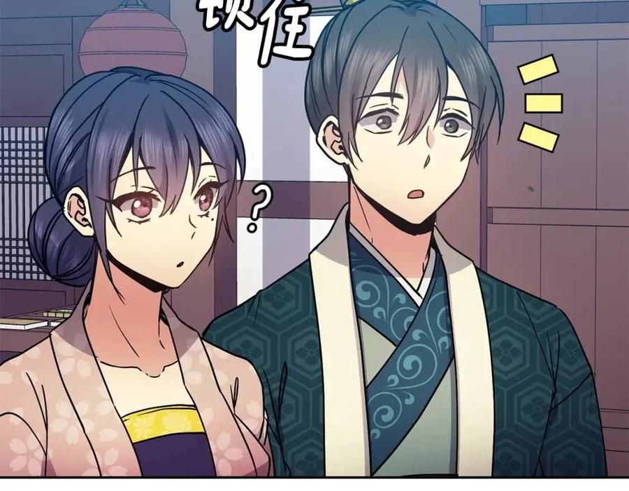 第98话 当街救人(1/4)-第99话