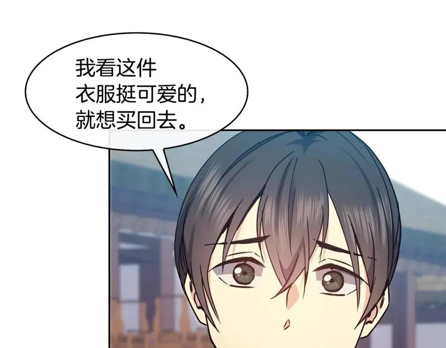 第98话 当街救人(1/4)-第99话