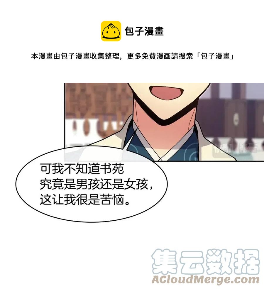 第98话 当街救人(1/4)-第99话