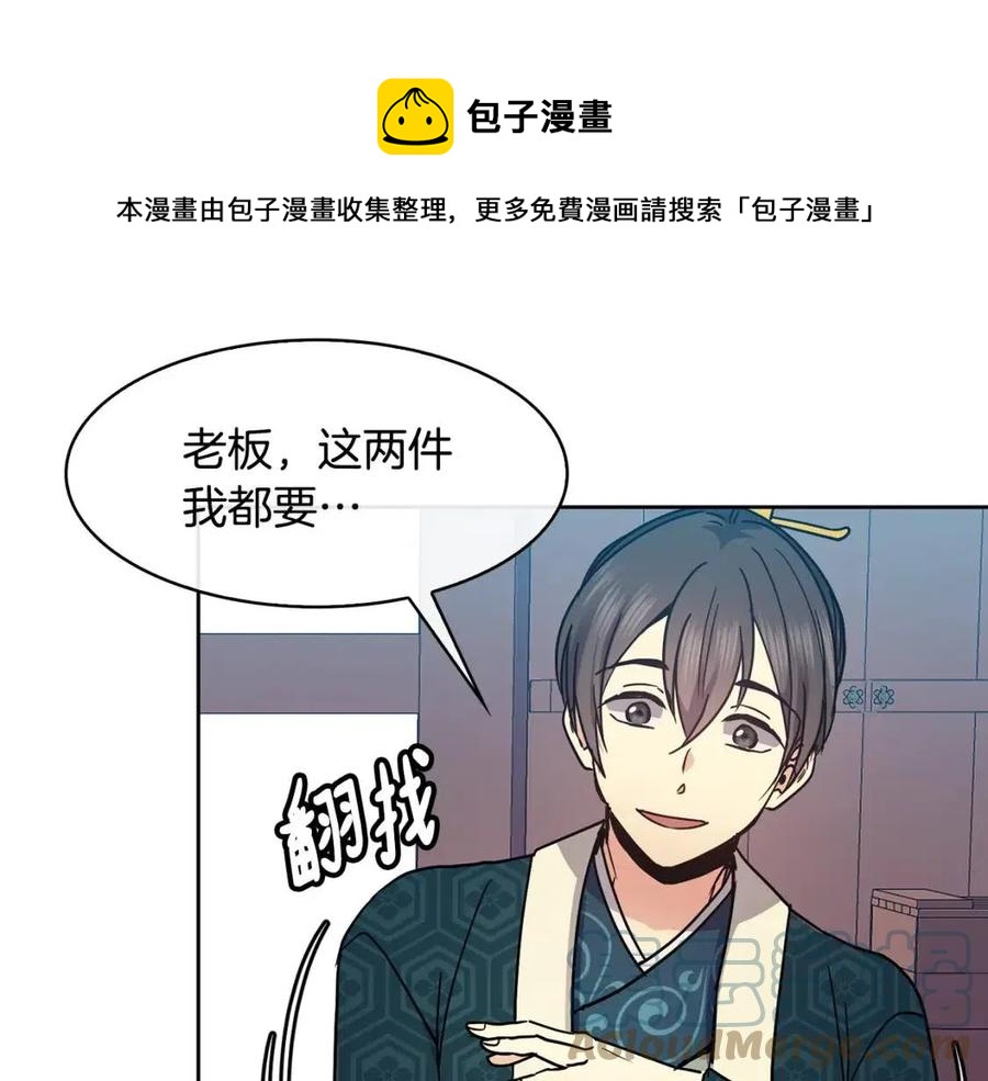 第98话 当街救人(1/4)-第99话