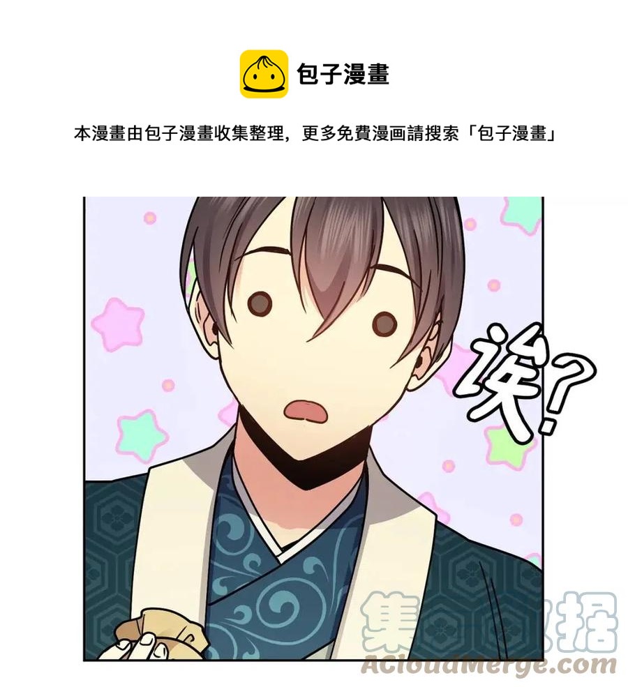 第98话 当街救人(1/4)-第99话