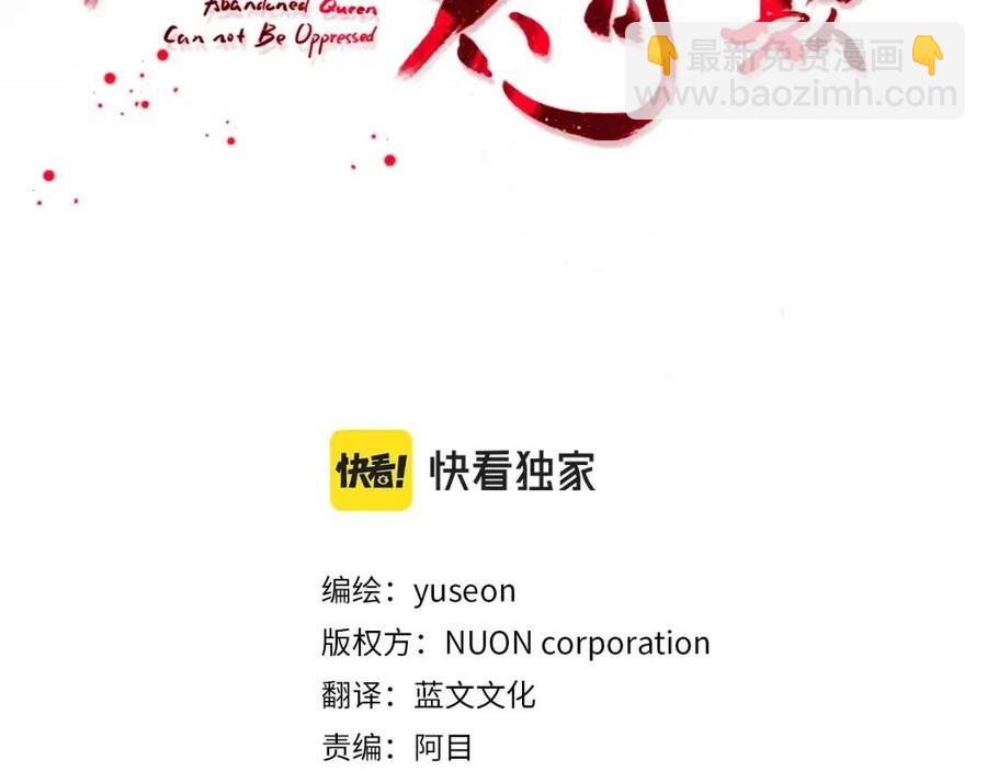 第98话 当街救人(1/4)-第99话