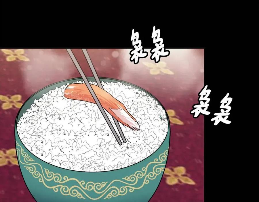 第98话 当街救人(1/4)-第99话