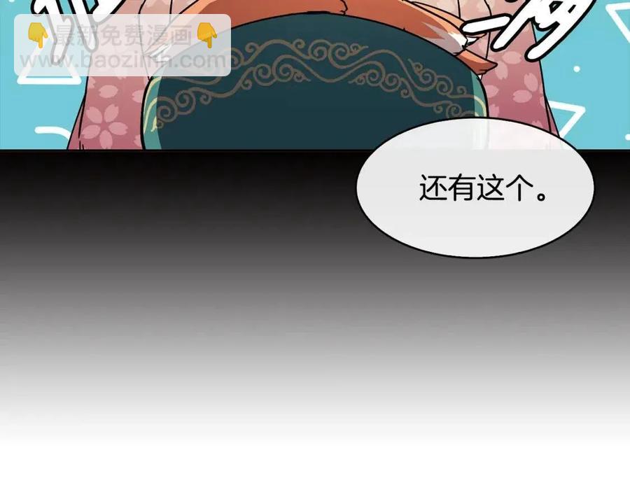 第98话 当街救人(1/4)-第99话