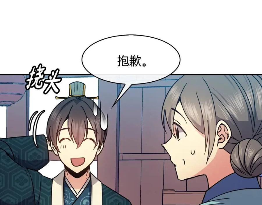 第98话 当街救人(1/4)-第99话