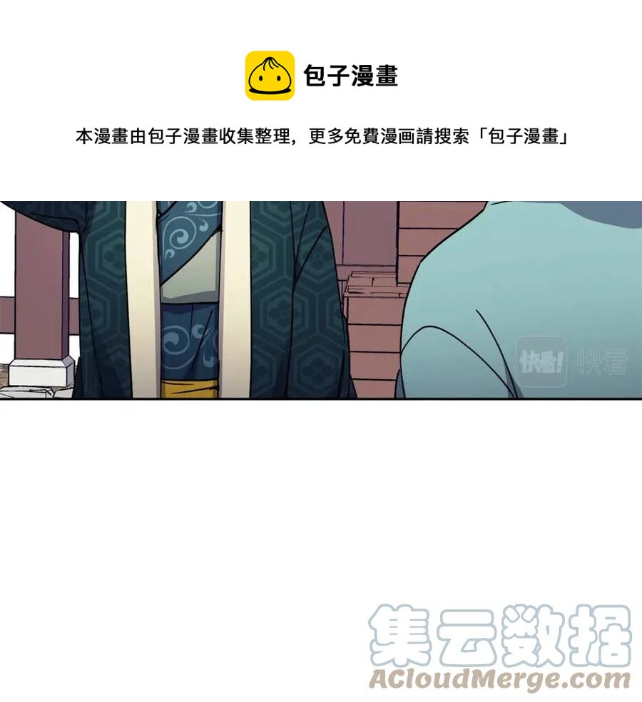 第98话 当街救人(1/4)-第99话